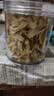 同芙 麦冬250g 四川绵阳一级麦门冬无硫熏 养生茶四宝茶中药材原料 实拍图