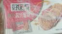 好吃点高纤粗粮饼800g 饼干礼盒 办公室休闲零食早餐饼干代餐推荐 实拍图