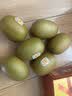 佳沛（zespri）新西兰金奇异果4粒103-114g猕猴桃源头直发中秋节礼品送水果礼盒 实拍图