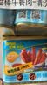 世棒（SPAM）午餐肉罐头清淡+经典340g 早餐火锅烧烤泡面 户外露营开罐即食 实拍图