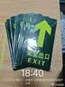 爱墨绘安全出口地贴夜光警示标识贴消防疏散指示安全29*14.5cm5片装 实拍图