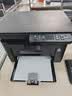 京瓷（KYOCERA）MA2000\2000w/PA2000W无线黑白激光打印机 办公商务家用 FS-1025mfp/M2135dn打印复印扫描一体机 MA2000（三合一+USB连接） 实拍图