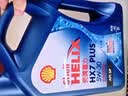 壳牌（Shell）三代蓝壳单次小保养卡 5W-30 SP 4L含机油+机滤+工时 汽车保养 实拍图