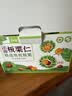 BHB有机板栗仁500g礼盒坚果炒货休闲零食即食有机食品 实拍图