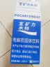 宝矿力水特粉末冲剂 健身功能运动饮料补充电解质 单盒【13g*8】 实拍图