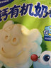 小鹿蓝蓝有机高钙奶棒牛奶棒棒糖 宝宝儿童零食无添加无糖棒棒糖 45g 实拍图