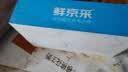 鲜京采 开背去虾线海白虾3斤装 大号45-60只 中秋礼盒 实拍图