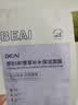 BEAIB5积雪草补水面膜30片保湿晒后修复去黄提亮抗皱衰紧致男女士礼物 实拍图