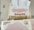 babycare云朵柔巾悬挂式绵柔巾婴儿小熊巾干湿两用加厚洗脸巾180抽1包 实拍图