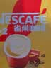 雀巢（Nestle）【樊振东同款】1+2奶香速溶咖啡0植脂末0反式脂肪三合一42条630g 实拍图