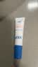 高夫小蓝盾多效清爽防晒霜7mlSPF50 PA+++护肤品体验装男女通用 试用 实拍图