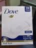 多芬(DOVE)香皂柔肤乳霜香块90gx6 实拍图