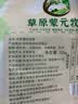 草原蒙元牧都 奶疙瘩内蒙古特产原味奶酪无糖精高蛋白儿童孕妇健康零食品360g 实拍图