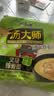 康师傅方便面 汤大师 日式叉烧豚骨面五连包110g*5 泡面袋装速食 早餐 实拍图