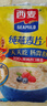 西麦即食燕麦片1000g袋谷物代餐营养早餐无额外添加蔗糖 实拍图