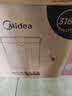 美的（Midea）电热水瓶 5L升大容量保温除氯电水瓶 家用烧水壶保温一体全自动恒温电热水壶开水壶年货 5L 【316L母婴级材质内胆】 实拍图