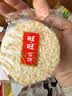 旺旺 雪饼 原味 688g 家庭装 零食膨化休闲食品饼干糕点 实拍图