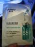 自然堂B5面膜补水保湿修护5片护肤品化妆品生日礼物女 实拍图