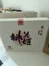 东阿阿胶桃花姬阿胶糕75g*3礼盒装送长辈营养品教师节礼物中秋礼品 实拍图