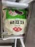 安井红豆包 1kg 2斤装约33个 豆沙包 广式早茶 家庭装面点 中秋送礼 实拍图