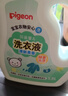贝亲（Pigeon）婴儿洗衣液儿童专用酵素去污无酒精(清新果香)1.5L实惠装 实拍图