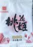 东阿阿胶桃花姬阿胶糕180g*2礼盒装即食阿胶送妈妈礼物 送长辈中秋礼品 实拍图