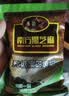 南方黑芝麻无糖黑芝麻糊1000g/袋 家庭早餐必备 【新老包装随机发货】 实拍图