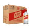 五粮液股份绵柔尖庄光瓶131 50度浓香型白酒500mL*24双箱中秋礼品 实拍图