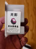 佳能（Canon）原装pg845 846墨盒 mg3080 mg2580s 2400 ts3380 ts3480打印机 升级可加墨 845xl黑色大容量（可加墨水） 打印机墨盒 实拍图