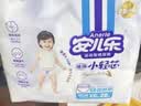 安儿乐（Anerle）小轻芯拉拉裤XXL56片(15kg以上) 超薄透气【品牌直供 安心品质】 实拍图