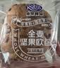 港荣全麦欧包坚果早餐饱腹代餐粗粮面包整箱夹心软欧包健身休闲零食品 450g-2箱 实拍图