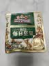 三只松鼠低GI每日纯坚果1050g35袋腰果夏威夷果坚果礼盒礼包中秋团购送礼 实拍图