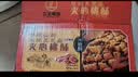 立王驾到木糖醇铁棍山药核桃黑芝麻夹心桃酥无蔗糖饼干蛋糕点心零食1000g 实拍图