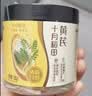 十月稻田 茯苓 200g 0.8-1cm中心块 茯苓块 茯苓丁四宝茶汤料 可打粉煲汤 实拍图