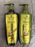 施华蔻（Schwarzkopf）生姜精华洗护套装(600ml洗+600ml润）控油去屑洗发水护发素团购 实拍图