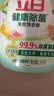 立白健康除菌天然洗衣液6斤手洗机洗15分钟快洗除螨抑菌祛味去渍 实拍图