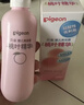 贝亲（Pigeon）婴儿冰感面霜 夏季清爽水凝面霜（桃叶精华）50g*2 组合装 实拍图