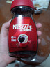 雀巢（Nestle）醇品速溶美式黑咖啡粉冲泡后*0糖健身燃减防困瓶装90g 实拍图