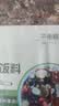 吾爱吾谷免浸泡65种杂粮饭料 糙米饭杂豆饭粗粮饭五谷杂粮米粗粮全谷物 实拍图