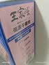王家渡午餐肉210g/7片独立包装即食儿童早餐户外零食方便速食火锅食材 实拍图