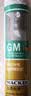 瓦克（WACKER）GM玻璃胶门窗防水填缝封边快干中性硅酮耐候美容胶 通用彩色密封胶 香槟色1支 实拍图