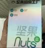 天虹牌混合果仁纯坚果原味500g每日坚果炒货孕妇休闲零食开心果夏威夷果 实拍图