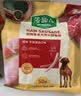 麦富迪 狗狗零食 藻趣儿火腿肠成幼犬训练奖励宠物零食混合味1000g 实拍图