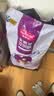 麦富迪猫粮 超肉粒冻干双拼成猫粮美毛护肠三文鱼10kg/20斤【宠物金选】 实拍图