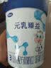 完达山元乳臻益婴儿配方奶粉1段138g(0-6个月)尝鲜装水解乳清蛋白 实拍图
