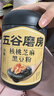 五谷磨房黑芝麻糊五黑粉无糖核桃芝麻黑豆粉代餐粉600g 实拍图