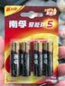 南孚7号电池12粒 七号碱性 聚能环5代 适用耳温枪/血糖仪/无线鼠标/遥控器/血压计/挂钟/血氧仪等 实拍图