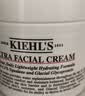 科颜氏（Kiehl's）高保湿霜150ml补充装保湿乳液护肤品礼盒教师节礼物 实拍图