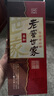 泸州老窖 世家柔和 浓香型白酒 52度 500ml*6瓶整箱 纯粮婚宴酒 包含礼袋 实拍图