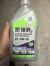 统一（Monarch）京保养 机油全合成机油汽机油 5W-30 SP级 1L 汽车保养 实拍图